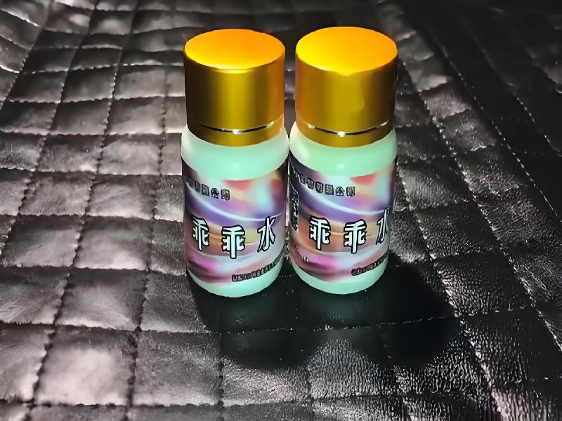 女士专用红蜘蛛9275-8i型号